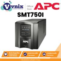 ราคา SMT750I APC Smart-UPS 750VA LCD 230V By Vnix Group (22246444619)