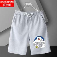 ราคา ราคาปลีก-ส่ง//FF-332 กางเกงขาสั้น กางเกงขาสันผ้ายืด ผ้าไม่ร้อน กางเกงแฟขั่น (20308601438)