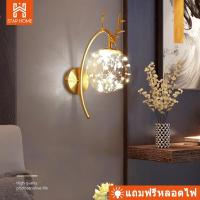 ราคา โคมไฟ โคมไฟกิ่งติดผนังภายใน สไตล์ยูโร โคมไฟติดผนัง (18318164235)