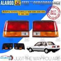 ราคา เสื้อไฟท้าย TOYOTA COROLLA AE80,EE80,AE82,EE82 ไฟท้าย (21370326987)