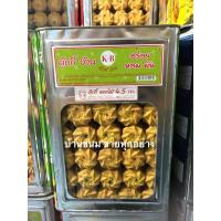 ราคา [ค่าส่งถูกมาก] ขายยกปี๊บ คุกกี้ดอกไม้ ขนาด 4.5 KG. ขนมปังคุกกี้ ขนมปี๊บใหญ่ ขนมปังปี๊บ ของใหม่ ตราคุ๊กกี้บ้าน (28168897077)