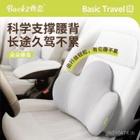 ราคา Lumbar Support หมอน Lumbar Support Lumbar Support Lumbar Support Lumbar Support Lumbar Support หมอนสําหรับสํานักงานรถ Handy เครื่องมือ Y7P1 (50251583376)