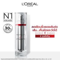 ราคา เซรั่ม ลอรีอัล l'oreal revitalift pro-retinol serum 30ml (8771024694)