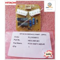 ราคา อะไหล่แท้จากโรงงาน/บอร์ดเครื่องทำน้ำอุ่นฮิตาชิ/MAIN/Hitachi/HES-35R*001 (15053218405)