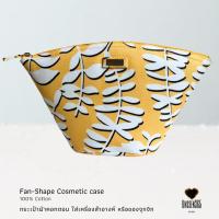 ราคา กระเป๋าใส่เครื่องสำอางค์ คอทตอน ทรงใบพัด Case -multi-purpose, cosmetic -cotton Fan shape 01 -จิม ทอมป์สัน -Jim Thompson (20577124596)