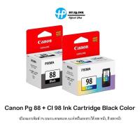 ราคา หมึกแท้ Canon PG-88 / CL-98 ตลับหมึกอิงค์เจ็ท สีดำ และ สี ของแท้ 100% (6115709973)