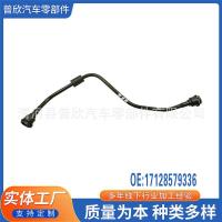 ราคา 17128579336เหมาะสําหรับ บีเอ็ม X7 รุ่นแอฟริกาใต้รุ่นยุโรปหม้อน้ําท่อระบายอากาศ (43076735537)