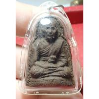 ราคา รูปเหมือนหลวงพ่อเต๋ คงทอง รุ่นแรก พิมพ์ใหญ่ เนื้อว่าน 108 วัดสามง่าม นครปฐม ปี 2507 (54751464738)