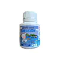 ราคา กิฟฟารีนแคลซีน นมอัดเม็ดสำหรับเด็ก Giffarine Milk Calcine มี4 รส ปริมาณสุทธิ : 100.00 เม็ด (3747344987)