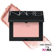 ราคา NARS Powder Mini Blush #Sex Appeal - Matte soft peach 2.5g (27880360995)