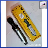 ราคา RY ด้ามฟรีลม 3หุน (3/8") รุ่น 1033 ด้ามฟรี ด้ามฟรีลม สินค้าพร้อมส่ง (10059996489)