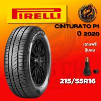 ราคา ยาง 215/55R16 PIRELLI รุ่น CINTURATO P1 ราคาต่อเส้น ปี 2020 (49852478423)