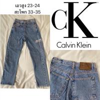 ราคา กางเกงยีนส์ Calvin Klein มือสอง ของแท้ (8671828239)