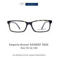 ราคา กรอบแว่น Emporio Armani รุ่น EA3005F 5026 ลายกระ (5992627078)