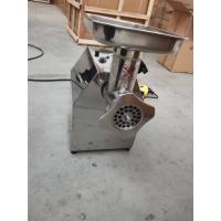 ราคา เครื่องบดเนื้อ บดพริกแกง กระเทียม ฯลฯ เบอร์ 12 0.55kw พร้อมส่ง (44115940271)