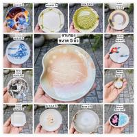 ราคา จานญี่ปุ่นมือสอง จานนำเข้า จานเล็กๆมือสอง (19524035781)