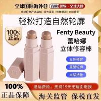 ราคา คอนทัวร์ contour stick ของแท้ fenty beauty Rihanna amber Contouring Stick Variety Soft Mist Shaping Stick Matte Shadow สามมิติ (54802924734)