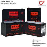 ราคา Zircon Battery 12V แบตเตอรี่ ความจุ 5.4Ah 7.2Ah 7.8Ah 9Ah แบตไฟฉุกเฉิน แบตเครื่องสำรองไฟ แบตโซล่าเซลล์ (16283700771)