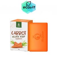 ราคา สบู่กลูต้าแครอท The Queen Gluta Carrot Soap [100 g] (4078900485)