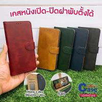 ราคา เคสฝาพับ สำหรับรุ่นVIVO Y01 Y15S Y21 Y21T Y33S Y33T ล็อคได้ (44177002064)