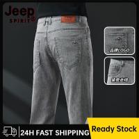 ราคา Jeep Spirit Jeans กางเกงยีนส์ธุรกิจผู้ชายทรงสลิมฟิต (29931465080)