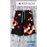 ราคา กางเกงชายหาด Body Glove บอดี้ โกลฟ แบรนด์แท้มือสอง (23744744506)