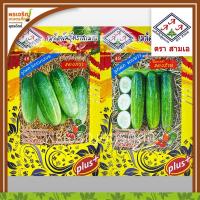 ราคา เมล็ดพันธุ์แตง แตงกวา แตงร้าน Cucumber 3A (แบบซอง) เมล็ดแตงกวาลูกผสม เมล็ดแตงร้านลูกยาว เมล็ดพันธุ์ผักสวนครัว ตราสามเอ (13843403576)