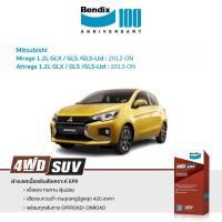 ราคา ผ้าเบรค Bendix Mitsubishi Mirage/ Attrage 1.2L GLX / GLS /GLS-Ltd (ไมเนอร์เชนจ์) 2012-ON (14003876286)