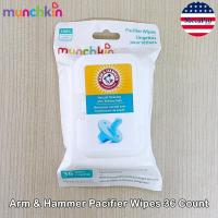 ราคา Munchkin® Arm & Hammer Pacifier Wipes 36 Count แผ่นเช็ดจุกนมหลอก ทิชชู่เปียก สำหรับทารกและเด็ก (22068094351)