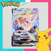 ราคา มิว Vmax จู่โจมแบบฟิวชั่น RRR ฟอยล์ (s8t) การ์ดโปเกมอนร่าง Vmax - Pokemon Trading Card Game (40364826078)