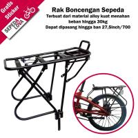 ราคา United Alloy Bike Touring Pannier ชั้นวางกระเป๋าเดินทาง (54602139333)