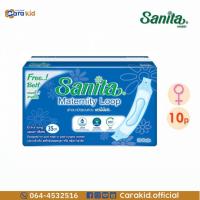 ราคา SANITA ผ้าอนามัยแบบห่วง 35ซม.10ชิ้น/ห่อ (27520553335)