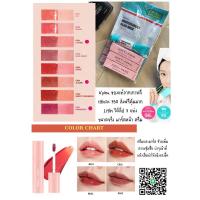 ราคา A'PIEU JUICY•PANG set 5 ชิ้น สุดคุ้ม ของแท้จากเกาหลี!! (23871273736)