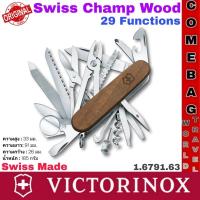 ราคา มีดพับVictorinox Swiss Champ Wood มีดพกสวิส 29 ฟังก์ชั่นการใช้งาน ทำจากไม้วอลนัทที่สวยงาม ของแท้‼️ ผลิตสวิสเซอร์แลนด์ (19865753221)