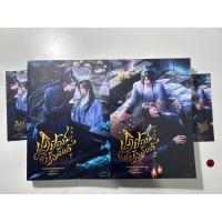 ราคา นิยายวายแปลจีน ปฏิปักษ์คู่บัลลังก์ มือสอง (29122436405)