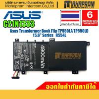 ราคา แบตเตอรี่ Battery Notebook Asus Transformer Book Flip TP550LA, TP550LD Series C21N1333. (44063639679)