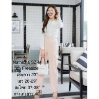 ราคา งานป้าย Natnicha size M มือ 1 เสื้อเชิ้ตสีขาว กางเกงสีชมพู แต่งลูกไม้ขอบกระเป๋ากางเกง ป้าย+ถุงครบ (6053702644)