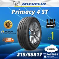 ราคา ปี25 Michelin 215/55 R17, 225/50 R17 PRIMACY 4 ST ยางใหม่ นุ่มเงียบ ราคา1เส้น มีรับประกัน จากมิชลิน แถมจุ๊บลมยาง (17488075641)