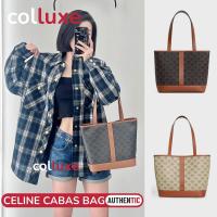 ราคา Celine SMALL & MEDIUM CABAS in Triomphe Canvas and calfskin กระเป๋า CABAS ขนาดเล็ก ผ้าแคนวาสทรียงฟ (28776838488)