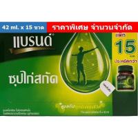 ราคา Brand's แบรนด์ซุปไก่สกัด สูตรต้นตำรับ 42 มล. X 15 ขวด (21611362483)