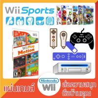 ราคา แผ่นเกมส์ Wii : Wii Play - Motion (USA)[WII] (3102071740)
