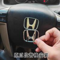 ราคา เหมาะสำหรับโลโก้รถยนต์ Honda Civic แปดรุ่น Accord โลโก้พวงมาลัย Ling Paifeng Fan Fit Jade (40963380784)