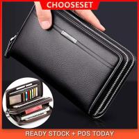 ราคา กระเป๋าสตางค์ใบยาวผู้ชาย หนัง ทรงคลัทช์ (7716658290)