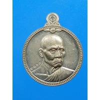 ราคา เหรียญขวัญถุงหลวพ่อหวล วัดพุทไธสวรรค์ พระพุทไธศวรรย์วรคุณ รุ่นรวยเงินทอง ปี2556 จ.พระนครศรีอยุธยา โค้ดตอก (26071969320)