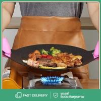 ราคา กระทะปิ้งย่าง กระทะปิ้งย่างเกาหลี BBQ ปิ้งย่างบาบีคิว ปิ้งย่างเกาหลี กระทะทรงแบน กระทะย่าง กระทะปิ้งย่าง ขนาด28-32cm (26655888590)