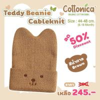 ราคา หมวกไหมพรม หมีน้ำตาล มือสอง สภาพดี มีขนอ่อนนิดหน่อย (26969533774)