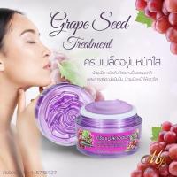 ราคา ครีมเมล็ดองุ่นหน้าใส ลดฝ้า กระ จุดด่างดำได้เป็นอย่างดี ช่วยฟื้นฟู ปรับสภาพผิว (7845513752)