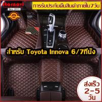 ราคา Starnavi พรมปูพื้นรถยนต์ Toyota Innova พรมปูพื้นในรถ อุปกรณ์ภายในรถ โรงงานผลิตของไทย การรับประกันคืนสินค้าภายใน7วัน (7193470498)