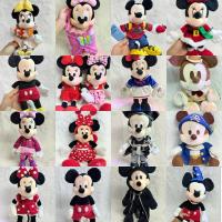 ราคา ตุ๊กตามิกกี้&มินนี่ เม้าส์ ลิขสิทธิ์แท้ Mickey&Minnie Mouse (57402273258)