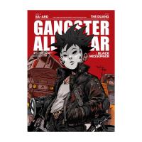 ราคา หนังสือ Gangster All Star (27267850023)